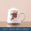 Taza de Porcelana de Jade Blanco para el Día del Maestro, Uso en la Oficina, Taza de Té con Separación de Té y Agua, Regalo Personalizable para el Día Nacional
