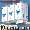 Papel Higiénico Plano Colgante, Servilleta Humedecible, Paquete Grande de Toallas de Mano, Caja Completa de Pañuelos Faciales, Papel Comercial para el Hogar
