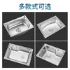Acero Inoxidable Montado en Pared Pequeño Lavabo Individual Cocina Simple Lavabo para Lavar Verduras Fregadero para Lavar Platos Lavamanos Lavabo de Una Cubeta con Soporte