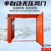 Huazhong Equipado con Puerta de Aire Totalmente Automática sin Presión, Persianas Minerales, Puerta de Aire sin Presión, Puerta de Aire sin Presión hacia Adelante y hacia Atrás