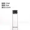 Fábrica de Origen Botella de Vidrio con Tapa de Aluminio de 22 mm, Botella Sellada para Dulces, Botella Transparente Dispensadora de Tabletas, Botella Dispensadora de Muestras con Tapa de Rosca