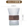 Copo de água com padrão vertical para fazer chá copo de órgão de alto valor copo de cintura copo de café presente de mão em mão copo de vidro para leite e suco copo térmico