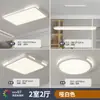 Luminária de Teto LED Quarto Corredor Lâmpada Sala de Estar 2025 Novo Estilo Simples Moderno Atmosférico Luminária de Teto