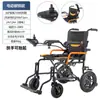 Silla de Ruedas Eléctrica con Batería de Larga Duración, Portátil, Inteligente, Totalmente Automática, Plegable, Vehículo Eléctrico para Personas con Discapacidad, Scooter de Movilidad para Personas Mayores