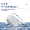 Adecuado para AirPods 1/2 Generación Apple 3ra Generación Onda Alto Transparente Bayer Pro2 Cubierta Protectora Transparente Pies de Soporte DIY