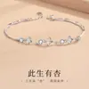 Pulseira de Prata Pura S925 Folha de Ginkgo Design de Nicho Ins Pulseira de Luxo Presente de Aniversário de Casal para Namorada no Dia da Mulher