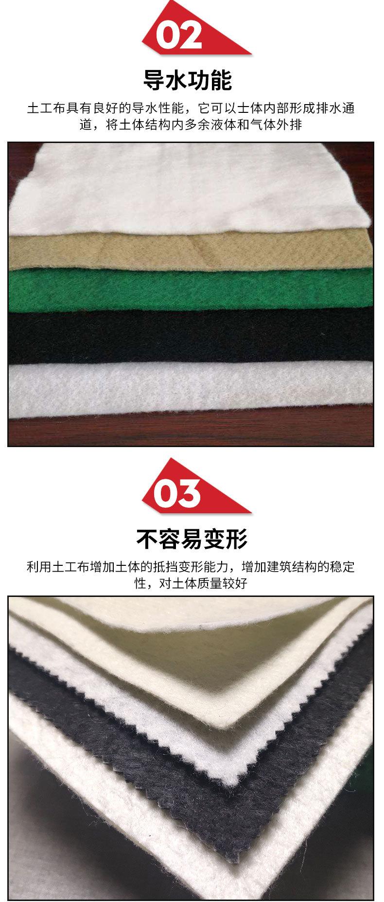土工布_07.jpg