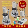 Emulsionador y homogeneizador de alta velocidad RCD-1A, emulsionador dispersante y homogeneizador JJ-2, homogeneizador de tejidos FSH-2A y máquina homogeneizadora