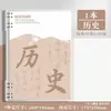 Cuadernos de Hojas Sueltas B5 Set Completo Cuadernos de Hojas Sueltas Específicos por Materia, Cuadernos de Corrección de Errores Específicos por Materia, Cuadernos de Tareas de Chino, Inglés y Matemáticas