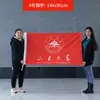 Personalização de bandeiras, produção de bandeira grande e bandeira vermelha pequena, empresa de bandeiras coloridas, bandeira de fábrica, bandeira com logotipo, bandeira para exterior, bandeira publicitária