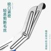 Tijeras Médicas de Gasa Personalizadas, Tijeras para Parches Musculares del Hogar, Tijeras Portátiles de Supervivencia para Exteriores, Al por Mayor Listas para Enviar