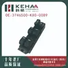 3746500-K80-0089 es adecuado para Great Wall Haval H3/H5 Ensamblaje de Control Eléctrico de Ventana Delantera Izquierda 0302