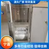 Dispensador de Agua a Prueba de Explosiones Tipo Calentamiento Eléctrico, Dispensador de Agua a Prueba de Explosiones con Seguridad Mejorada Ybhzd5-1.8/127, Dispensador de Agua para Minería