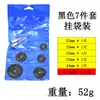 Acero de alta velocidad hoja de sierra pequeña accesorios para máquina de motocicleta eléctrica hoja de corte para carpintería plástico acrílico juego de hojas para taladro eléctrico mini hoja de sierra circular