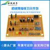 Pacote de Componentes para Prática de Soldagem Elementar para Iniciantes Reconhecimento Placa de Treinamento em Linha Habilidades Elétricas e Eletrônicas Ensino DIY