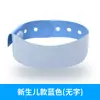 Pulsera de Muñeca de PVC Suave Personalizable Lista para Usar Pulsera de Acompañante Hospitalario Desechable Escrita a Mano para Adultos y Recién Nacidos
