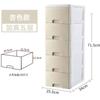 Armario de almacenamiento con espacio de 25/30 cm, armario de baño grueso y estrecho, tipo cajón, para cocina