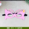Máscaras de Ojos de Fieltro con Dibujos de Animales Transfronterizas, Máscaras de Decoración para Mascarada, Máscaras de Fieltro Personalizables para Fiestas