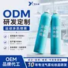 Spray de Hielo Deportivo Personalizado OEM, Spray de Hielo para Esguinces Musculares de Maratón Etiqueta Privada, Procesamiento de Fábrica de Sprays Deportivos