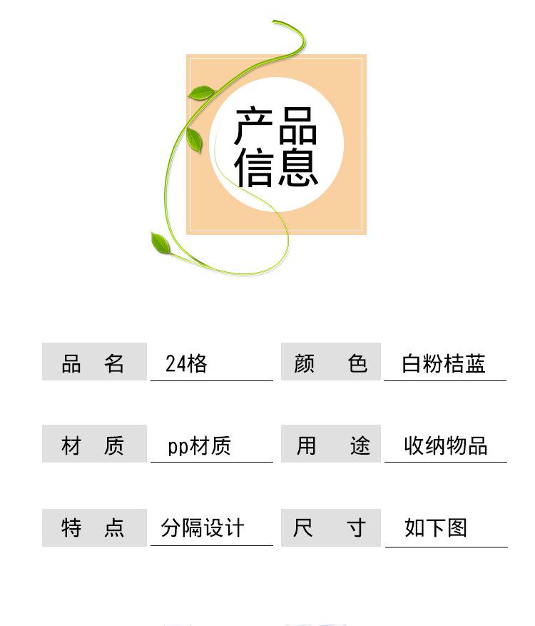收纳盒