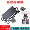 Ferramenta elétrica 12V 21V0.3A cortador de grama carregador 1A aparador de sebes 18V carregador de bateria de lítio 0.5A 21V2A