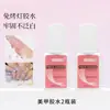Pegamento para uñas mxbon para uñas postizas, adhesivo para pegar pedrería, adhesivo especializado fuerte y duradero para uñas