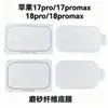 Adecuado para base de lente de cámara Apple 18 Pro Max, película de fibra, 17 Pro ultradelgada, película protectora para módulo de cámara 17 Pro Max