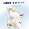 Parches de Medicina Tradicional China con Glucosamina y Condroitina para Articulaciones de Cuello, Cintura y Piernas, Parches Nutricionales de Glucosamina y Condroitina, Parches de Calcio, Parches de Tela Elástica