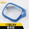 Adecuado para CRV 17 logo frontal del coche anillo brillante CRV carrocería plating logo lentejuela pegatinas decorativas suministros autopartes