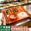 Plato dividido de melamina A8, plato para autoservicio de comida rápida comercial, plato rectangular grueso de seis compartimentos especial para fábrica y cafetería escolar