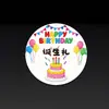 Pegatinas Personalizables Autoadhesivas para Empaque de Cajas de Regalo para el Nuevo Bebé de Mi Familia, Pegatinas de Cien Días Luna Llena, Etiquetas para Recién Nacidos de Un Año, Hechas a Medida