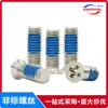 Tornillos Dispensadores de Cabeza Avellanada Cruzada Niquelados Antiaflojamiento M1.4M2-M5 Cabeza Plana Cabeza Pequeña Cabeza Pequeña Cabeza Delgada Tornillos de Máquina No Estándar