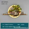 Lámpara de pared de estilo chino nuevo lámpara de pared minimalista moderna Zen lámpara de pared de entrada pintura bienvenida pino sala de té fondo pintura decorativa lámpara de pared