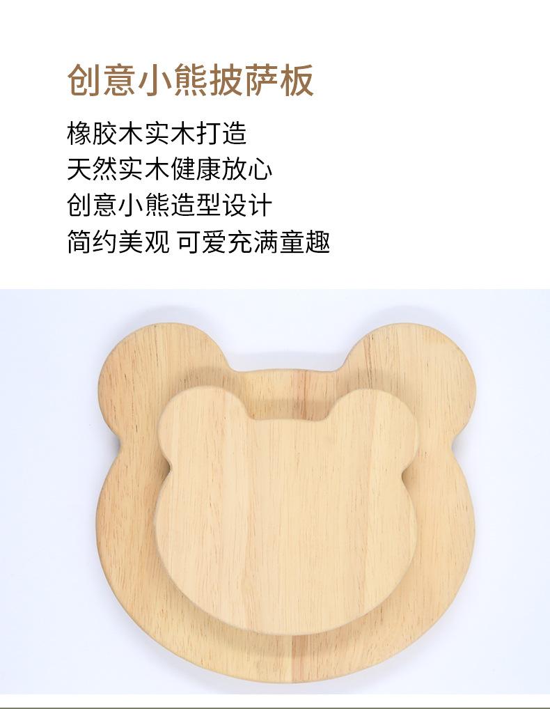 小熊详情版_03