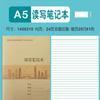 Cuaderno Unificado de Shenzhen para Estudiantes de Primaria y Secundaria Tian Zi Pinyin Tian Zi Pinyin Inglés de Primaria Primaria