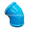 Enchufe de acero y plástico de 20 pulgadas codo de 45 grados azul 500 doble enchufe de acero y plástico codo de 45 grados fácil de instalar alta presión