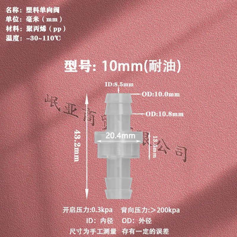 粉色10单（耐油）详情图 拷贝.jpg