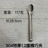 Pinza para Alimentos de Acero Inoxidable 304 Pinza para Cocina Comercial Barra de Verduras Barbacoa Filete Barbacoa Anti-quemaduras Pan Alimentos Malatang