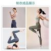 Tejido de Nylon-Spandex Doble Cara Sin Costuras para Ropa de Ciclismo, Leggings Deportivos Casuales para Yoga, Ajuste de Sensación Desnuda, Ropa de Yoga de Alta Elasticidad