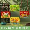 Regalo para el Festival del Bote del Dragón Bolso Mensajero para Niños Juguetes Educativos Bolsa de Materiales Hechos a Mano DIY Decoraciones del Festival del Bote del Dragón para Jardín de Infancia