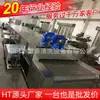 Máquina de Limpieza Desengrasante de Piezas de Motores de Automóviles de Guangdong Tipo Banda de Malla Equipo de Limpieza por Chorro de Alta Presión