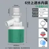 Válvula de parada automática de nível de água, interruptor de válvula boia de alto fluxo, válvula de controle de abastecimento automático de água para caixa d'água totalmente automática, controlador de nível de água