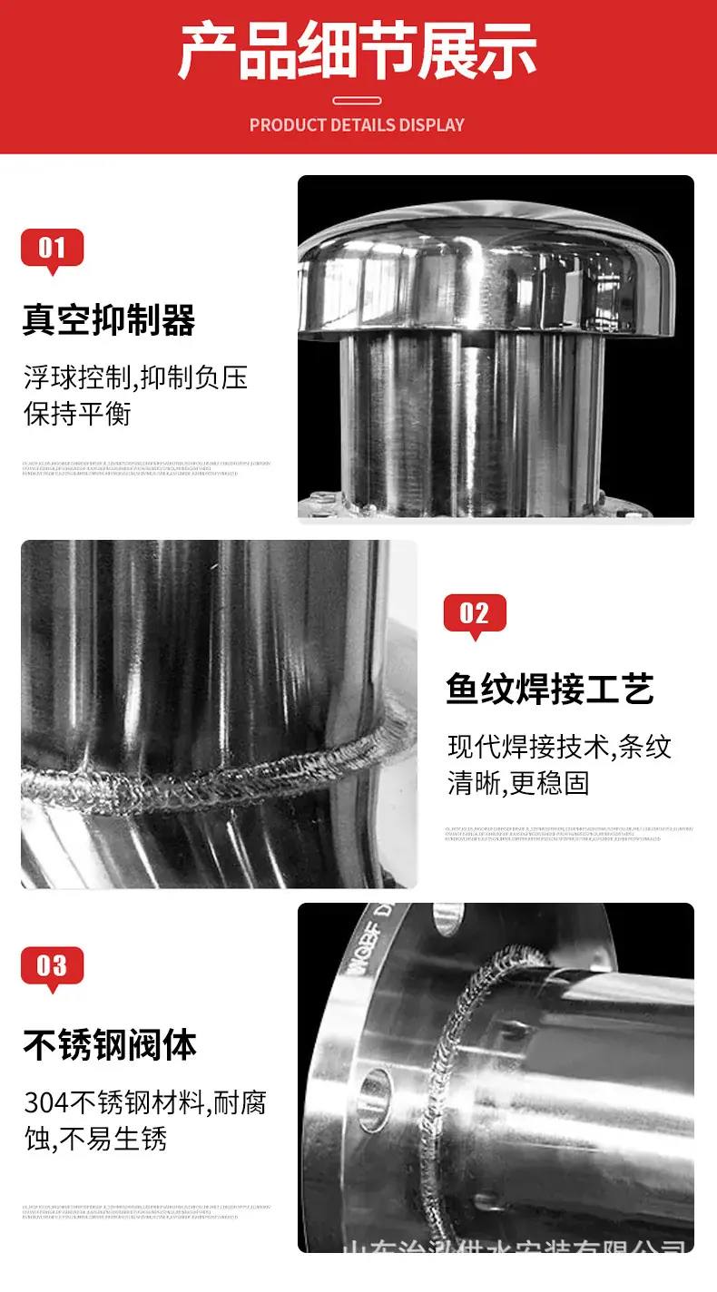 供水-7.jpg