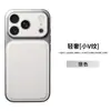 Funda para 18 Promax con Pequeño Patrón en V y Textura de Lichi, Adecuada para Apple, Transforma el iPhone 16 en 17 con Pantalla Grande, Funda Protectora Anti-Caídas, Cubierta de Cuero Liso para 15