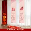 Faixa Longa de Casamento com Palavras Felizes, Conjunto de Decoração para Quarto de Casamento, Nova Casa de Casamento, Quarto, Cortinas para Sala de Estar, Pingente de Borboleta Estéreo