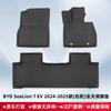 Adequado para BYD SeaLion07 EV 2024-2025 leme direito 3D material para todas as condições climáticas XPE tapete para os pés