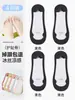 Calcetines Invisibles para Mujer, Estilo Delgado de Verano, Algodón Puro, Calcetines de Seda Helada de Corte Bajo, Antideslizantes, Talón Antideslizante, Anti-Rozaduras, Absorbentes de Sudor, Transpirables, Calcetines Tipo Barco