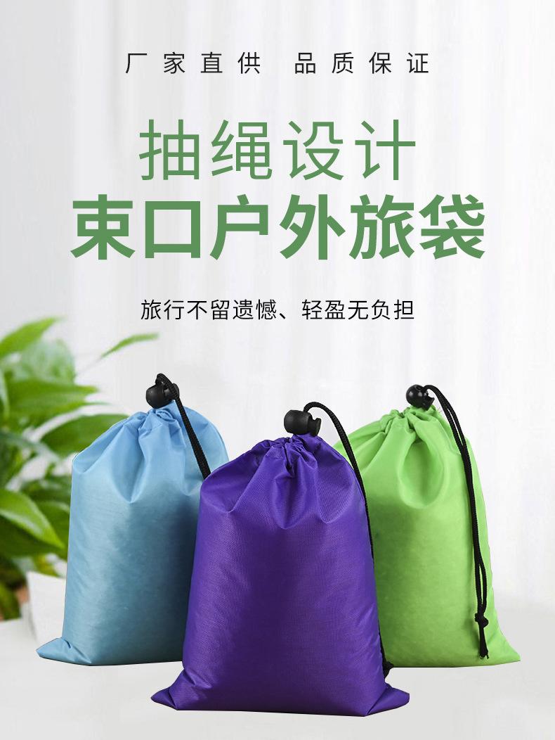 束口袋_02.jpg