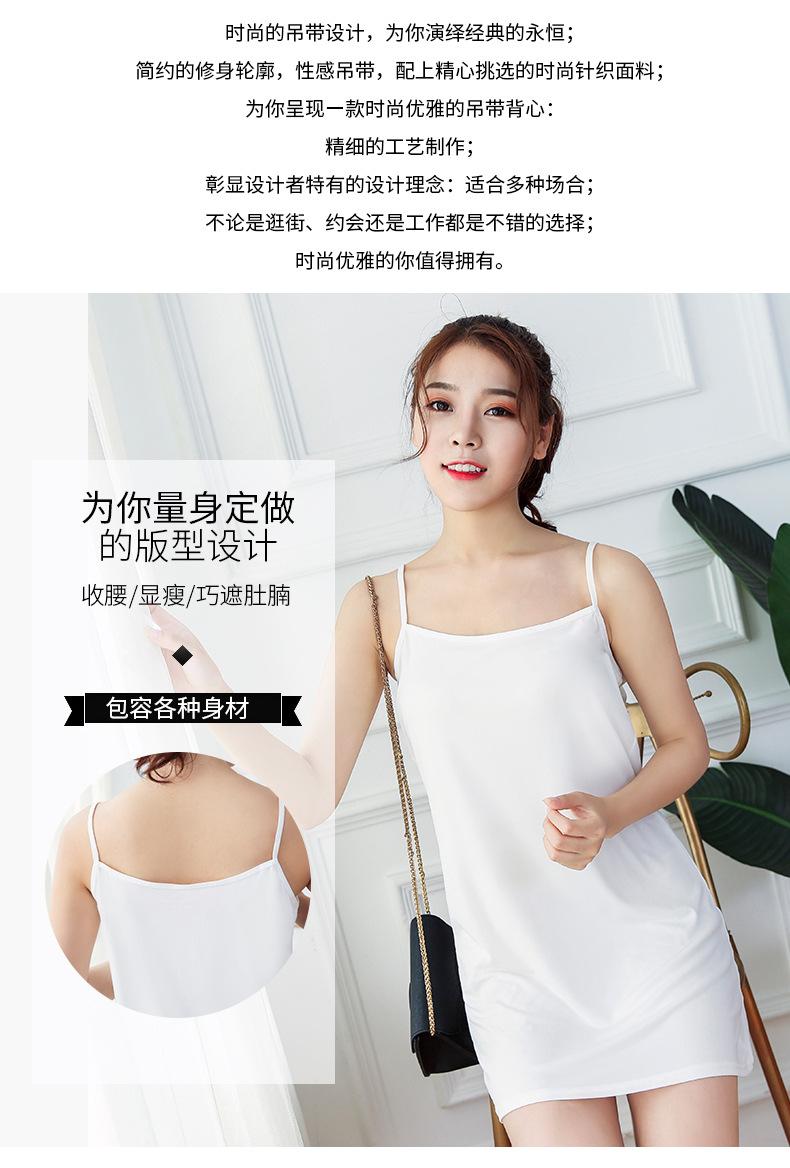 小吊带背心-03_03