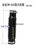 Pulverizador de gasolina 3W-650 máquina nebulizadora partes bobina completa carburador cable del acelerador arranque por tirador